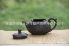 Kung Fu tea teapot teapot vigorous spirit of the aged 350ml
