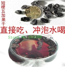 Sessileflower Acanthopanax Bark Aureobasidium plus five dried fruit duan geng wu jia guo gan 250g
