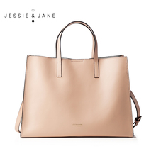 JESSIE&JANE Designer Brand 2016 New Mykonos Series Women’s Bag Simple Stylish Leather Totes 1419