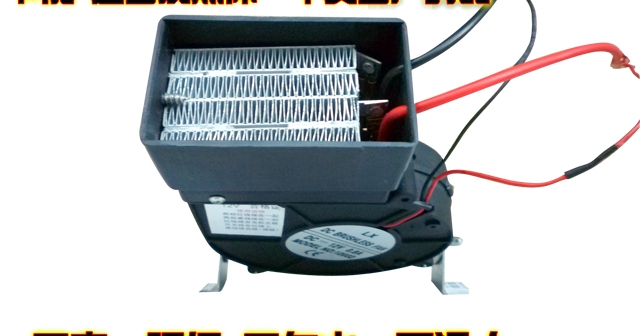 Wholesale automotive electric heaters Heater 24V500w car heater warm air-conditioning blown glass Heaters