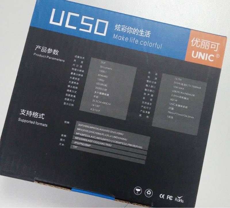 UNIC UC50 projector (2)