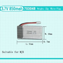 HOT 3.7V 850mah 20C Lipo battery for mjx Mini RC Quadcopter Drone free shipping