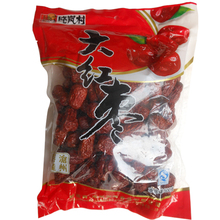 Chinese Food 500g Big red dates Highly Quality green natural dried fruit health Red Jujube Enrich