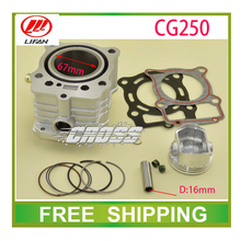 250cc motorcycle tricycle lifan CG CG250 67mm cylinder piston ring gasket water cooled engine accessories free shipping