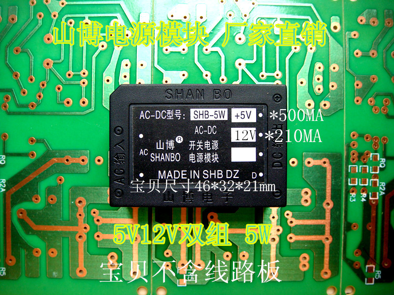 Ac To Dc Power Supply Module