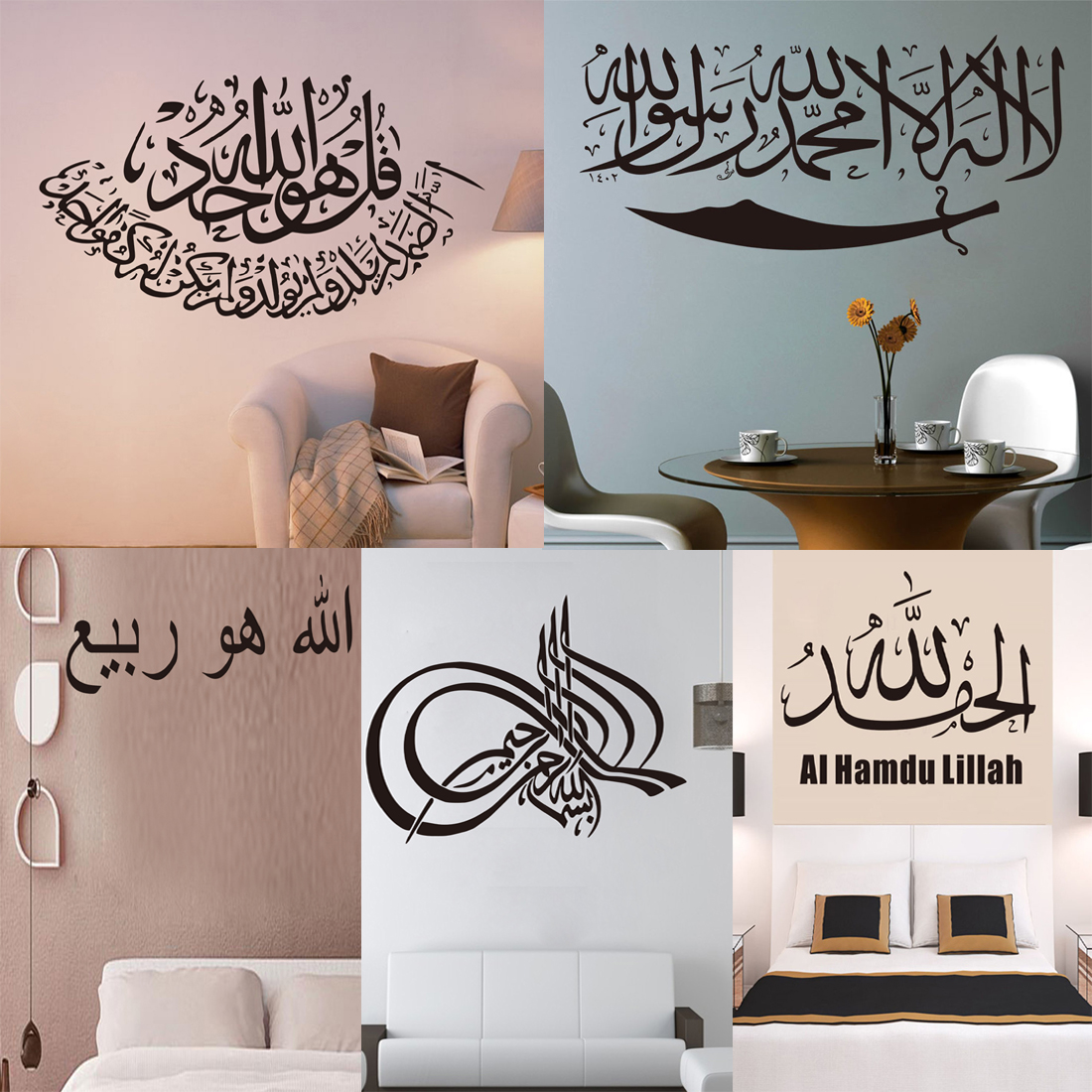 Achetez en gros arabic vintage wall sticker en ligne à des ...