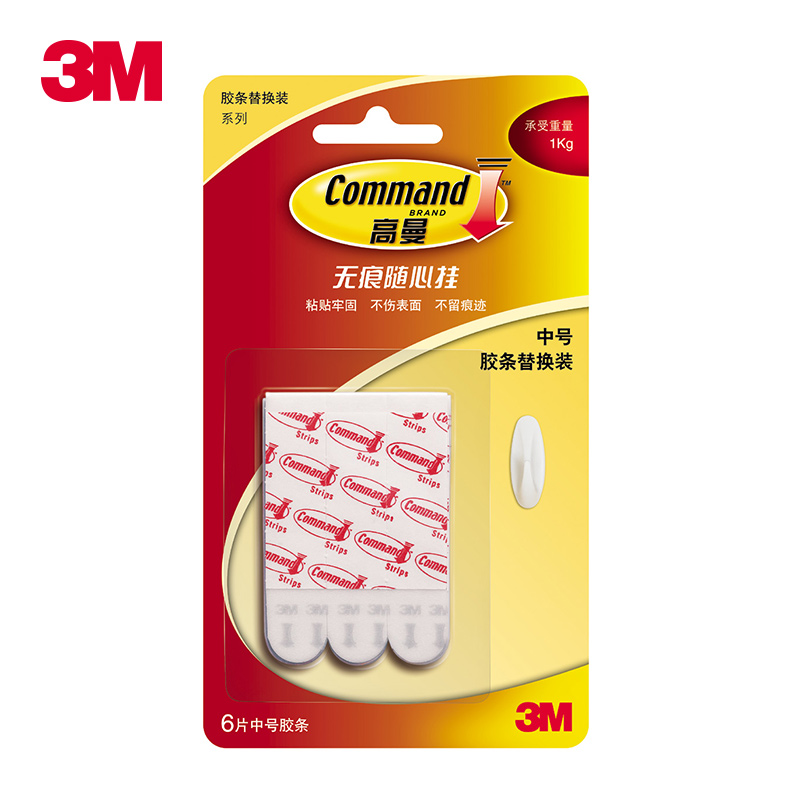 Command strips coupons canada
