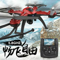 Newest professonal rc Drone JJRC H25 5 8G FPV RC Quadcopter With 2MP Camera 2 4Ghz