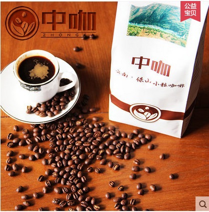 Featured round coffee beans scarce in Yunnan arabica coffee beans organic round high altitude 454g Chinese
