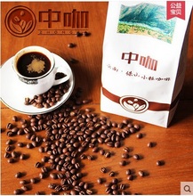 Featured round coffee beans scarce in Yunnan arabica coffee beans organic round high altitude 454g Chinese Coffee