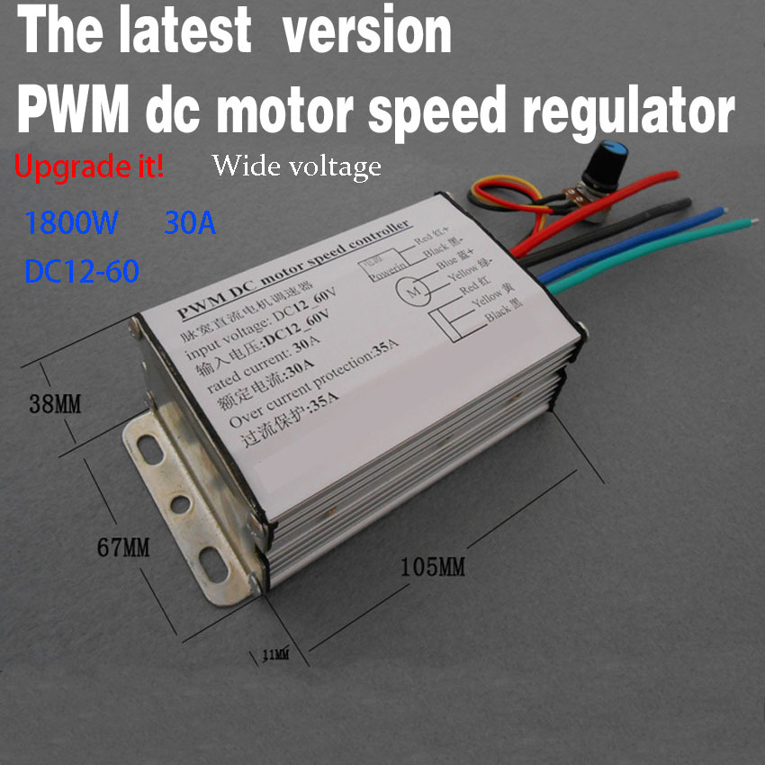 PWM power DC motor speed controller 12V24V36V48V60V PWM DC ...