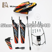 Free shipping wl v911 2.4G 4CH rc helicopter vulnerable parts head cover main blade tail blade balance bar …