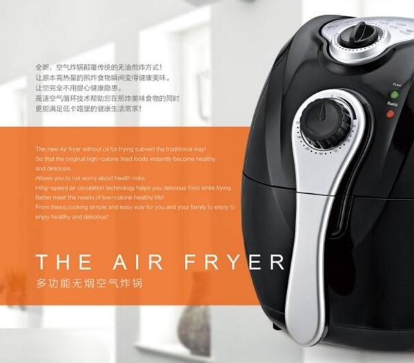 air fryer (4)_