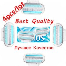 Brand New 4 pieces/pack High Quality AAAA+ blade to female razor Sharpener Shaving Razor Blades shaver bladed for Women’s Care