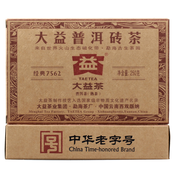 Гаджет  puer tea  8 101 7562 ripe brick 250 Chinese yunnan puerh tea pu er for weight loss products man women None Еда