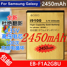 High 2450mAh Capacity Golden Replacement Battery EB-F1A2GBU for Samsung Galaxy S2 9062/ i847/ i9100/ i9101/ i9105/ i9050/ i9188