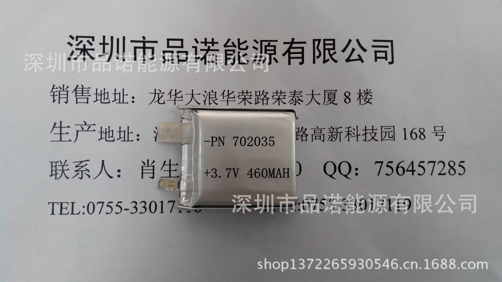 Lithium polymer battery - factory direct power polymer lithium polymer battery 12AH
