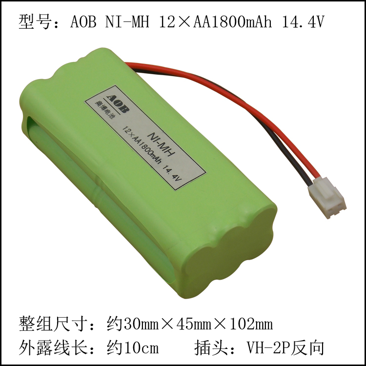 Original NEW 12 AA 1800mAh 14 4V AA NI MH Rechargeable Battery Pack With Plug For