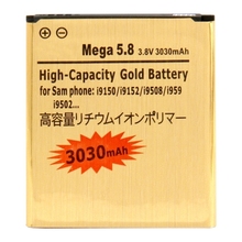 3030mAh High Capacity Gold Business Mobile Phone Battery for Samsung Galaxy Mega 5 8 i9150 i9152