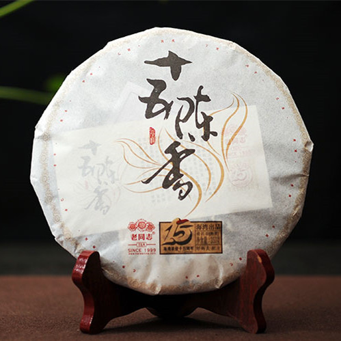 Free Shipping Yunnan Puer Tea Haiwan Tea 2014 Hai Wan Old Old Comrades Fifth Anniversary Cooked
