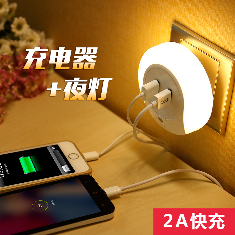 Promoción de Luz Enchufe - Compra Luz Enchufe promocionales en