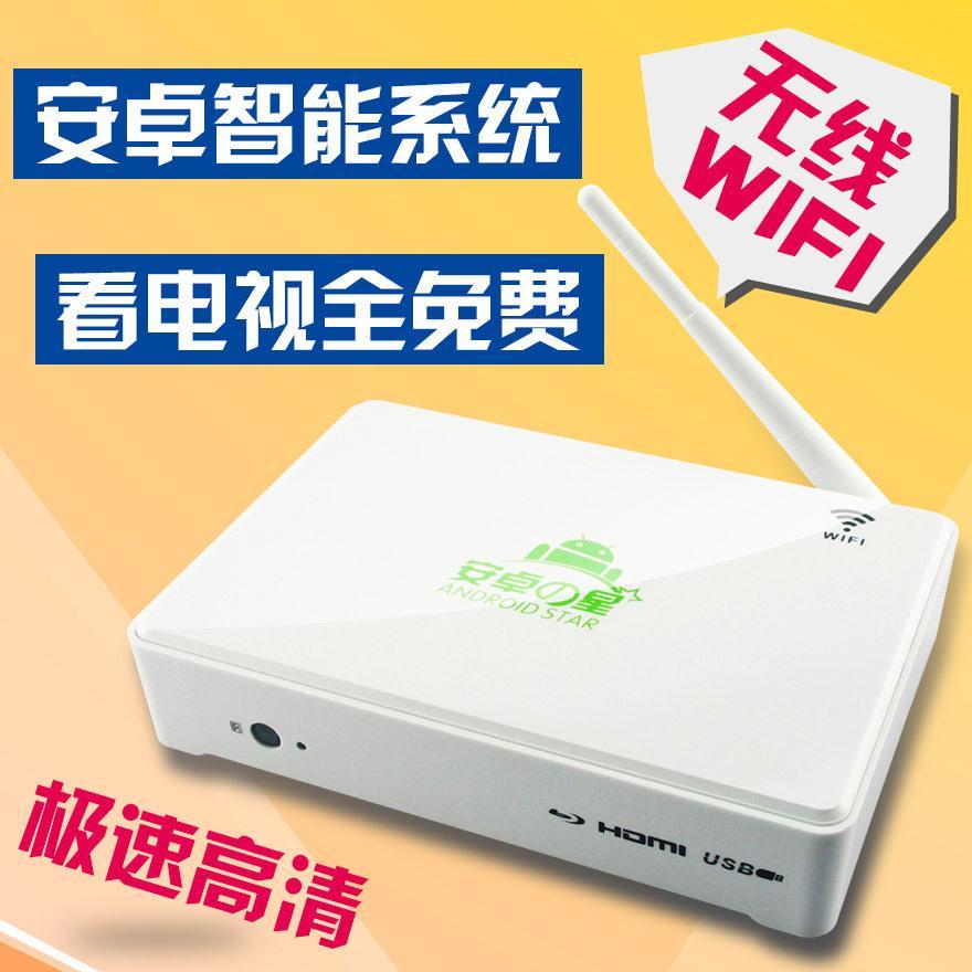 Купить tvbox беспроводной сети ТВ stb hd диск игрок wifi андроид смарт ...