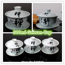 Limited 300ml chinese calligraphy porcelain gaiwan ceramic tea cup and saucer vintage kung fu drinkware Service