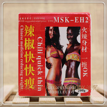 Slimming cream & hot slimming & immediately a lot of water to reduce fat 200 g free shipping