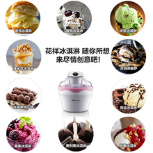 The ice cream machine small household ice cream machine automatic children ice cream machine mobile BQL