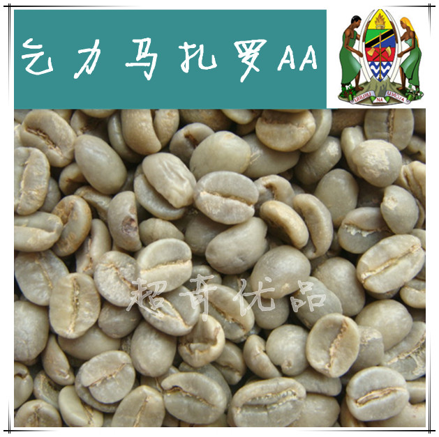 Free shipping 1kg High quality product coffee beans coffee beans green slimming coffee bean lose weight