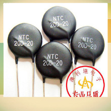 Thermistors NTC 20D-20 NTC20D-20 Free shipping