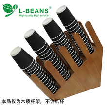 L-BEANS Starbucks 85 takeaway coffee cup holder tea tray of disposable cups cupholders storage shelf
