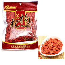 FREE DROP SHIPPING Finest Sun Dried 100g Top Goji Berries Pure Bulk Bag Certified ORGANIC Green food Chinese wolfberry Hot sale