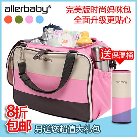 Mummy bag worn multi-function mother bag bags just yet maternal and child packages to receive many times