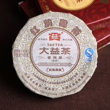 Free shipping 120g china yunnan menghai High grade puer tea 2012 Yr Classic Menghai Chinese 201