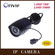 New POE IP camera 1280*720P 1.0MP/1920*1080P 2.0MP ONVIF 2.0 Waterproof CCTV  IR-CUT 24IR  Night Vision P2P Security Camera