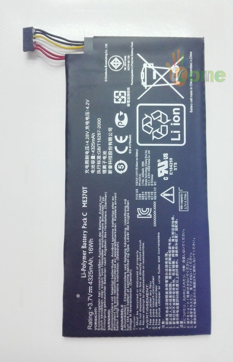 For ASUS Google Nexus 7 C11-ME370T Battery (1)