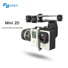 Fei Yu new gimbal for the aircraft / FY-Mini 2D gimbal for aircraft / 2-axis brushless gimbal