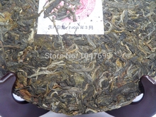 Free shipping Menghai Shimonoseki special green cake puerh Pu er tea 357g Raw puer tea Green