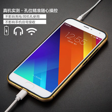New arrival Top quality luxury Case For Meizu MX5 Metal Frame Silicone back cover anti slippery