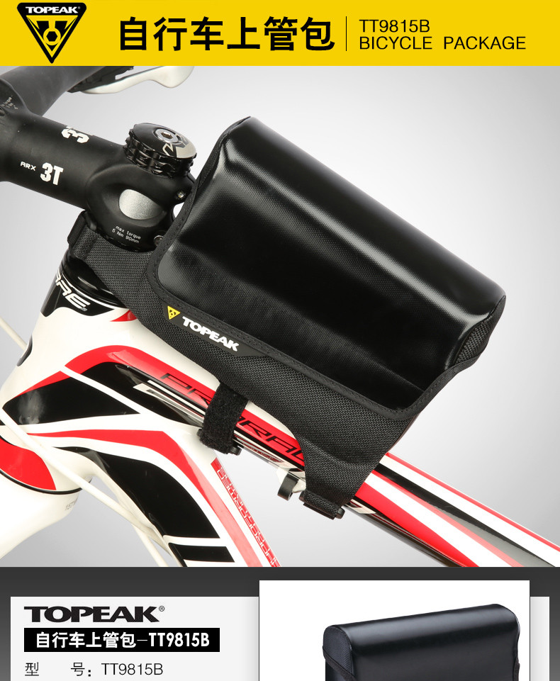 Topeak Tri Dry Bag TT9815B Black Waterproof Top Tube Bike Bag Pack Triathlon