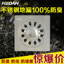 H304 stainless steel washing machine drain odor pest bathroom floor drain with a square double- B900