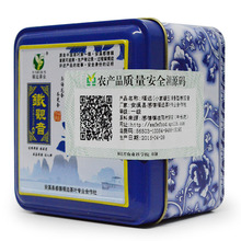 83g Fresh China Green Tea,Chinese Anxi Tieguanyin Tea, Natural Organic Health Oolong Tea Fresh tea ten bags of carton