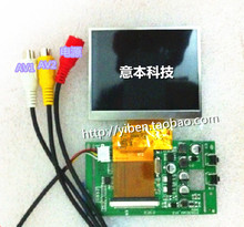 3.5-inch LCD digital screen CMO LQ035NC111 + driver board Satellite Finder Accessories / Monitor Accessories