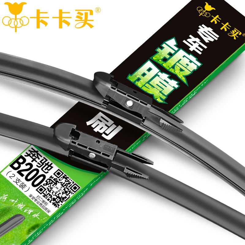 New styling car Replacement Parts Windscreen The front Rain Window Windshield Wiper Blade for Benz ML300