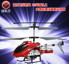 4.5CH Avatar RC Helicopter Shatter Resistant Helicopter Radio Control RC Helicopters With Flashing Light