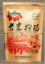 berry green food medlar gouqi chinese specialty food dry food health care keeping in good health