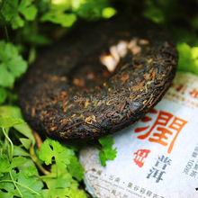 good quality Yunnan Puer ripe tea puer Cake pu erh Cai Cheng pu er tea Menghai