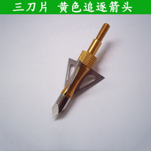 Hunting arrow Traditional target thread hunting arrow arrow bow and arrow