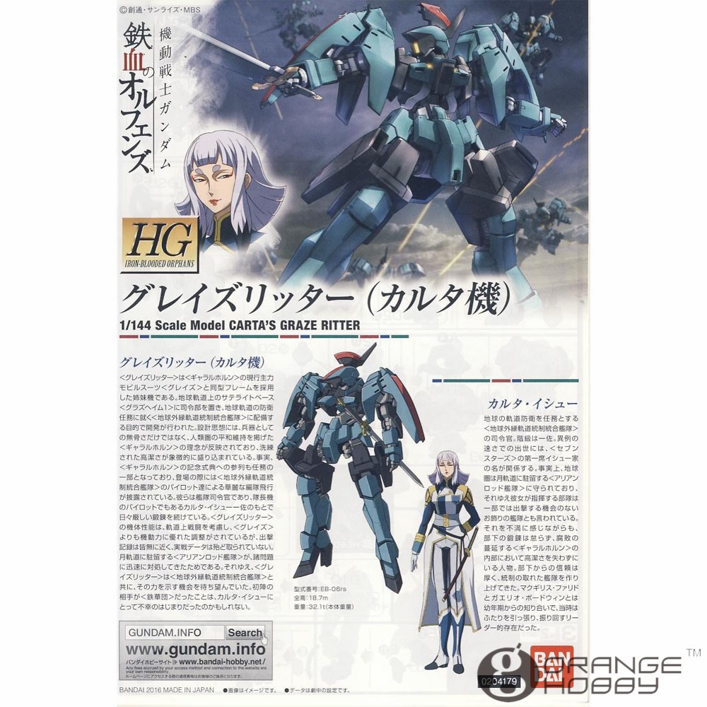 Bandai Gundam HG 1/144 CARTA S Graze Ritter IB Orphans 204179 for sale online 